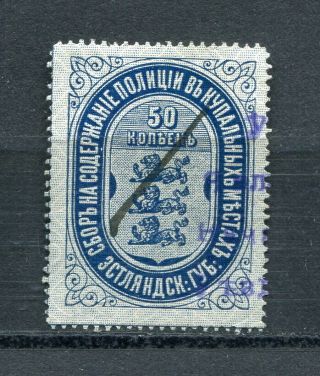 X83 - Imperial Russia / Estonia Police Revenue Stamp.  Fiscal