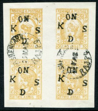 India (kishangarh State) 1917 - 18 Official 2a Sg O.  15 Block Of 4 (cat.  £20)