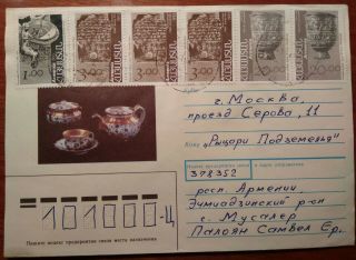 Armenia Cover Abroad To Russia 1993 Inflation Mail