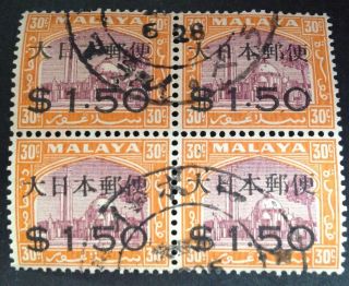 Malaysia Japanese Occupation 1942 Block Of 4 $1.  50 On 30c Orange Stamps Vfu