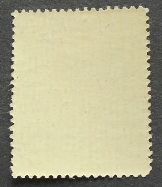 Russia - Poland 60,  40 kop stamp w/ Pleskau (Pskov) inscription, 2