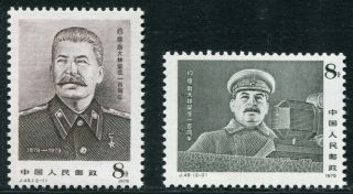 China 1979 Birth Centenary Stalin Mnh Og Xf Complete