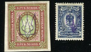 (JL076) Russia old stamps print on BOTH side 2