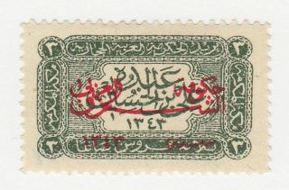 Jordan - 1925 - Sc 128 - H
