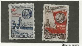 Russia Sc 1596 - 7 Mh Stamps