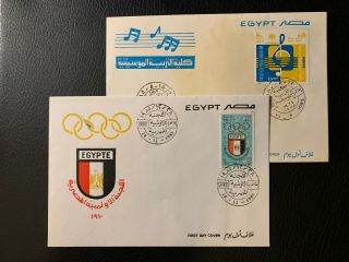 Egypt Stamps Lot - 2 Fdcs First Day Covers (1985) - Eg271