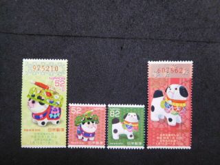Japan Greeting Stamps (year 