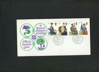 1982 Youth Organisation 75th Anniversary Scouting Glasgow Official Fdc Cat £40