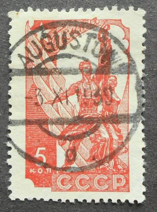 Russia 1939 5 Kop Stamp,  Cancelled " Auguston ",  P63