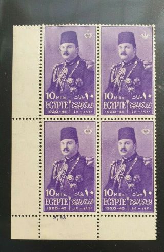 Egypt,  1945 King Farouk Ctrl Blocks Mh