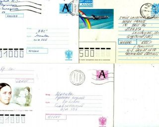 Stamps Of Russia & Ussr & Former States: Postal Stationery Covers &