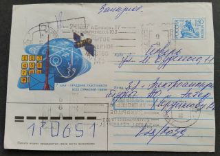 Russia Infla Multi Metered Pse R - Cover 1996 Bryansk To Tver,  Space Communication