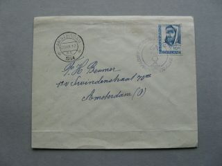 Netherlands,  Eventcover 1954,  Schaak Olympiade Amsterdam 20 - 09 - 1954,  Chess