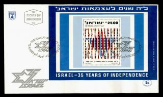 Dr Who 1983 Israel 35 Years Of Independence S/s Fdc C137579