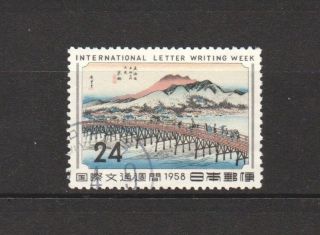 Japan 1958 Int 