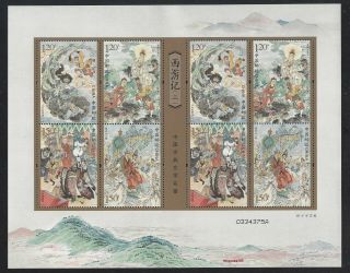 China 2019 - 6 西遊記三 Mini S/s Story Of Journey To The West Series 3 Stamp
