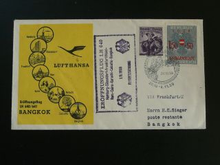 First Flight Cover Lufthansa 1959 Wien To Bangkok Thailand Via Frankfurt 92531