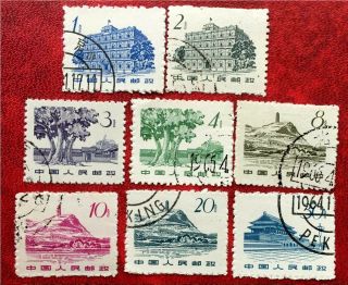 1962 China Stamps R12 Sc 647 - 654 Complete Set
