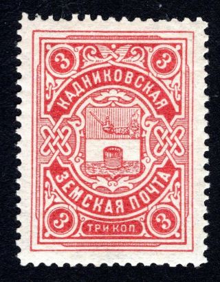Russian Zemstvo 1916 Kadnikov Stamp Solov 29 Mh Cv=10$