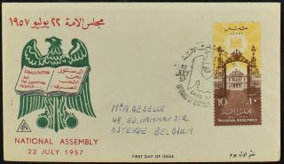 Egypt 1957 National Assembly Fdc First Day Cover C52800