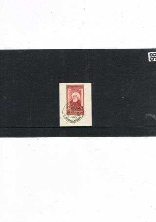 Egypt Stamp 98 1928 Medical Congress 10m On Piece With 1st Day Cancellation