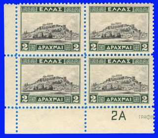 Greece 1933 - 35 Landscapes Ii 2 Dr.  B4 Mnh Signed Upon Request