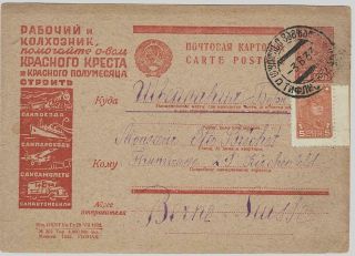Soviet Union 1933 Stat Pc 5 K With Advert,  5 K Stamp,  Tiflis To Bern/suisse