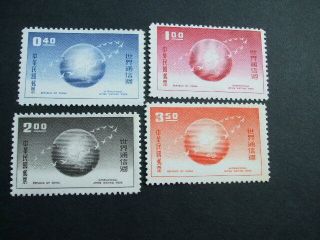 China Taiwan 1958 International Letter Writting Set Of Stamps