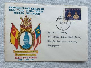 Malaya 1961 Selangor Sultan Coronation Private Fdc With Sg Postmarked (ii)