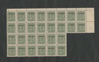 1942 Ovpt " For Use In Sinkiang " On Sys $1.  Block Of 28.  Mnh.  Chan Ps 209