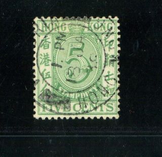 (hkpnc) Hong Kong 1938 Postal Fiscal 5c Vfu 18th Jan 1938