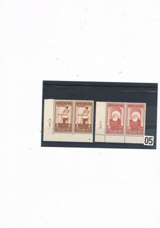 Egypt Stamps 05 1928 Medical Congress 2 Pairs Unm/mint With Control Numbers A28