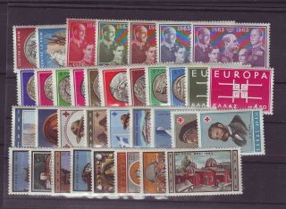 Greece 1963 Complete Year Set Mnh Vf.