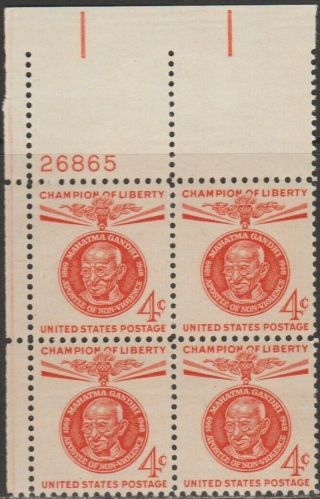 Scott 1174 - 1961 Commemoratives - 4 Cents Mahatma Gandhi Plate Block