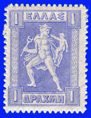 Greece 1911 - 1921 Engraved 1 Dr.  Violet Ultramarine Mnh Signed Upon Request
