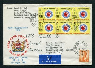 1970 China Hong Kong Qeii A.  P.  Y.  6 X 10c Stamps On C.  P.  A.  Fdc To England Gb Uk