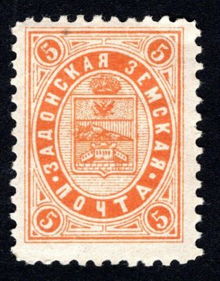 Russian Zemstvo 1894 Zadonsk Stamp Solov 23 Mh Cv=30$