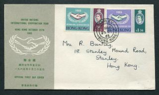 1965 China Hong Kong Gb Qeii I.  C.  Y.  Set Stamps On Fdc First Day Cover