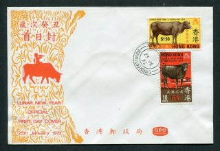 1973 Hong Kong Qeii Year Of Cow Set Stamps On Fdc First Day Cover - Unaddressed