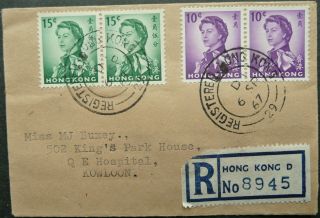 Hong Kong 6 Sep 1967 Registered Postal Cover To Qe Hospital,  Kowloon - See