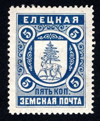 Russian Zemstvo 1898 Elets Stamp Solov 28 Mh Cv=15$