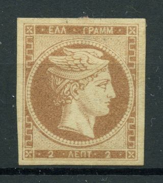 Greece 1861 - 62 Large Hermes Head 2 Lepta He 10ib Mh Coarse Print - Ksm