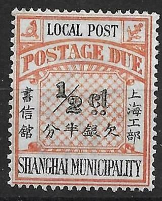 1893 China Shanghai Postage Due 1/2c H.  Chan Lsd14 2