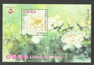 Macau China 2019 Macao Lotus Flower Souvenir Sheet Of 1 Stamp In Mnh