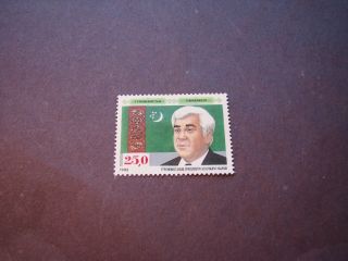 Turkmenistan Scott 8 Pres.  Nijagov 1992 P1