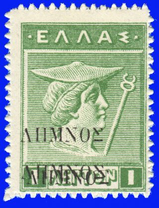 Greece Lemnos 1912 - 13 1 Lep.  Green Litho,  Black Triple Ovp.  Mnh Signed Upon Req