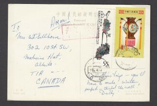 China Prc 1570 And 1680 On Great Wall Postcard To Canada Very Fine