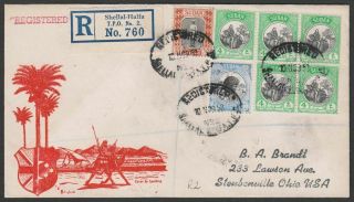 Sudan 1952 Kgvi 45m Registered Cover To Usa W Shellal - Halfa Tpo 2 Postmarks