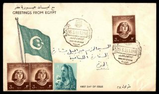 Mayfairstamps Egypt 1953 Greetings First Day Cover Wwb72997