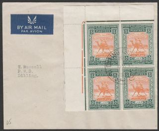 Sudan 1949 Kgvi Legislative Assembly 5p X4 Airmail Cover W Dilling Postmark